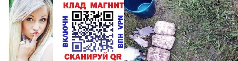 Купить наркотик Шилка А ПВП  Галлюциногенные грибы  ГАШ 