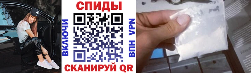 Амфетамин 97%  Шилка 