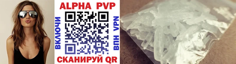 Alpha-PVP СК  дарнет шоп  Шилка 