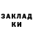 АМФЕТАМИН Розовый Katrin Semenova