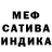 Метадон белоснежный LEFTIS