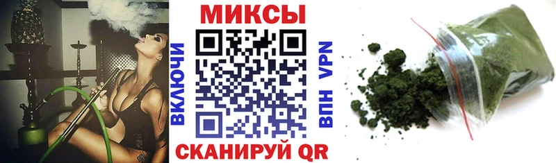 Бутират 99%  как найти   Шилка 