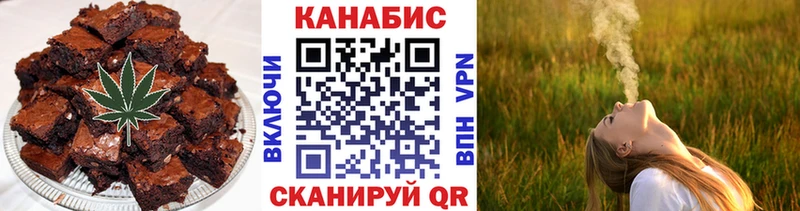 Cannafood марихуана mega ссылки Шилка где продают