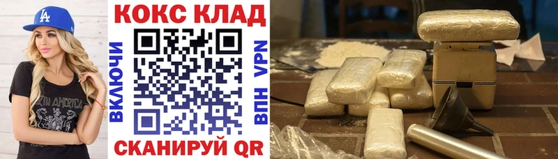 COCAIN Columbia наркошоп Шилка