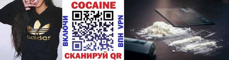 Cocaine 97% Шилка