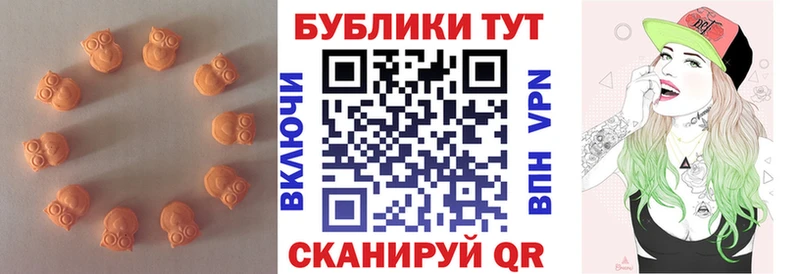 Экстази XTC Шилка