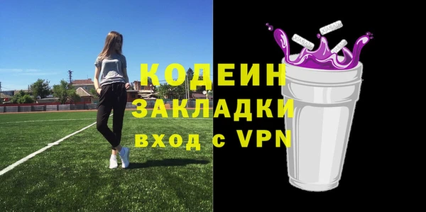 МДПВ Абаза