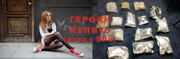 меф Абдулино