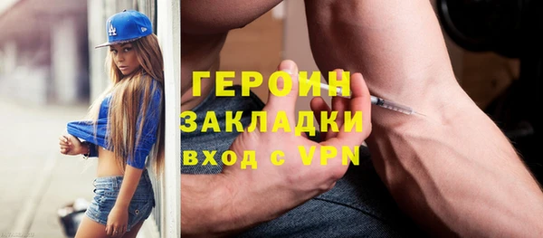 марки nbome Михайлов