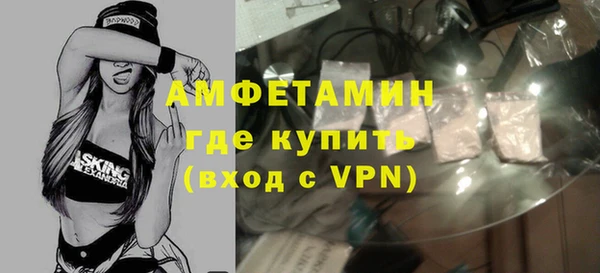 меф Абдулино