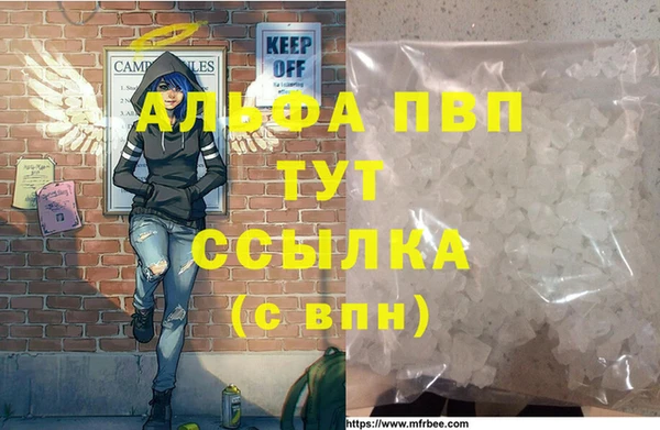 меф Абинск