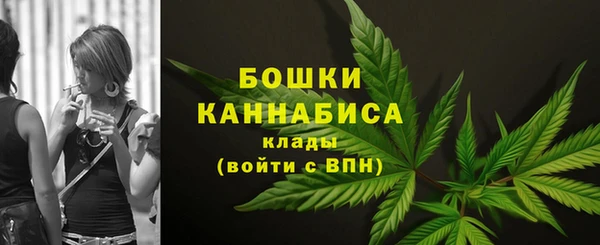 мефедрон Михайловка