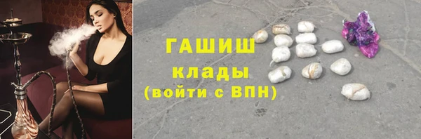 MDMA Premium VHQ Михайловск