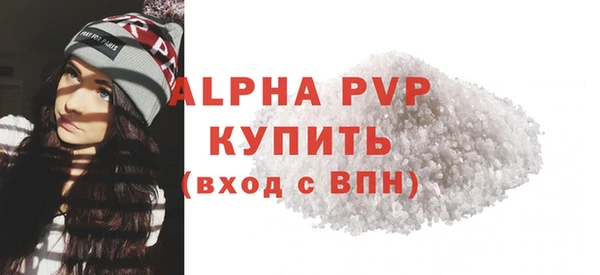 МДПВ Абаза