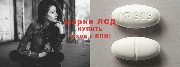 меф Абдулино
