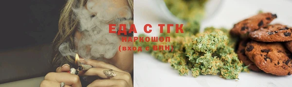 меф Абинск