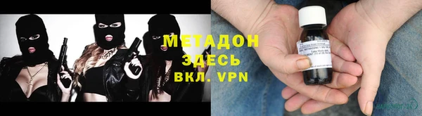 меф Абдулино