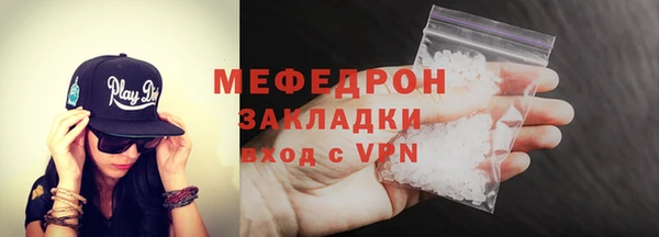 МДПВ Абаза