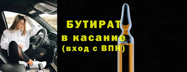 меф Абдулино