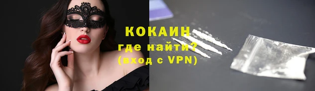 меф Абинск