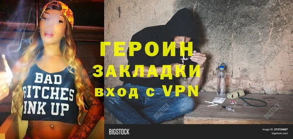 МДПВ Абаза