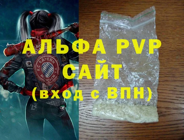 МДПВ Абаза