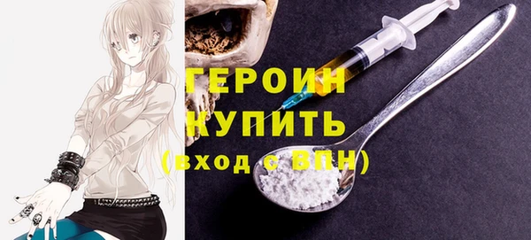 меф Абдулино