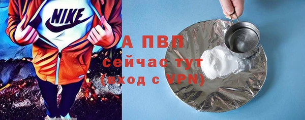 меф Абдулино
