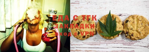 меф Абдулино