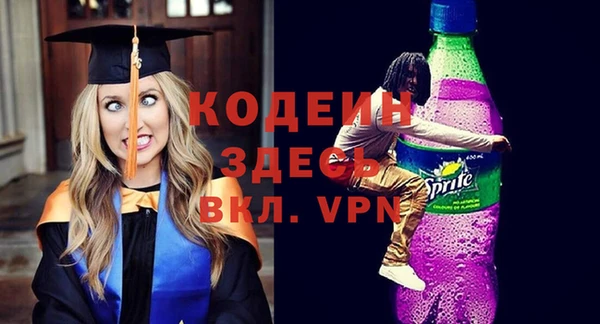 меф Абинск