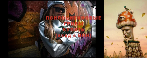 меф Абинск