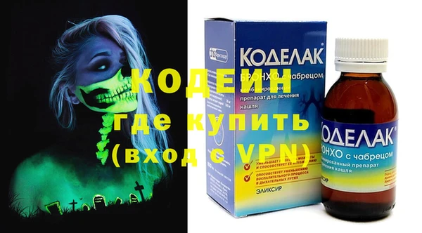 меф Абдулино