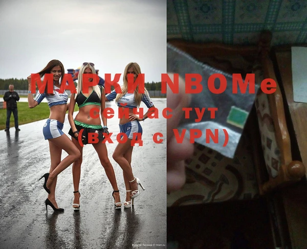 МДМА Алексеевка