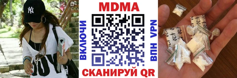 закладка  Шилка  МДМА Molly 