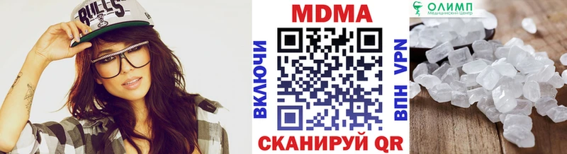 МДМА VHQ Шилка