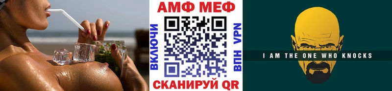Первитин винт  как найти закладки  Шилка 