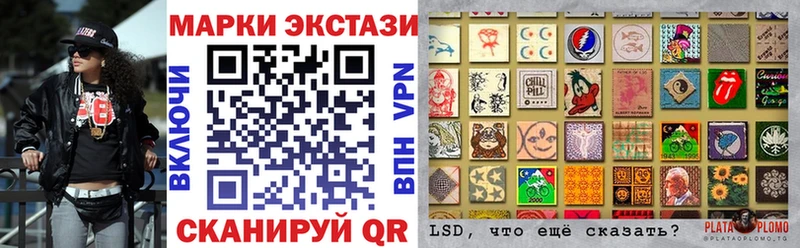 цена   Шилка  Марки 25I-NBOMe 1,5мг 