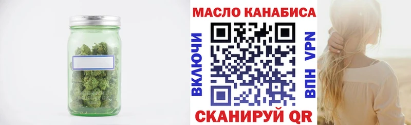 ТГК Wax кракен ссылки Шилка купить сайты