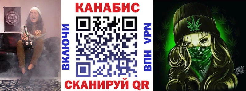 купить наркотики сайты Шилка Бошки Шишки конопля